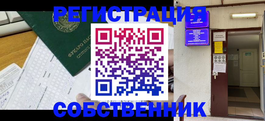 временная регистрация для всех в Тутаеве