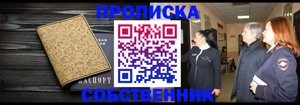 регистрация для дет. сада в Тутаеве